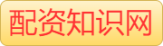 股票配资app_正规股票配资有哪些_最全面的配资平台